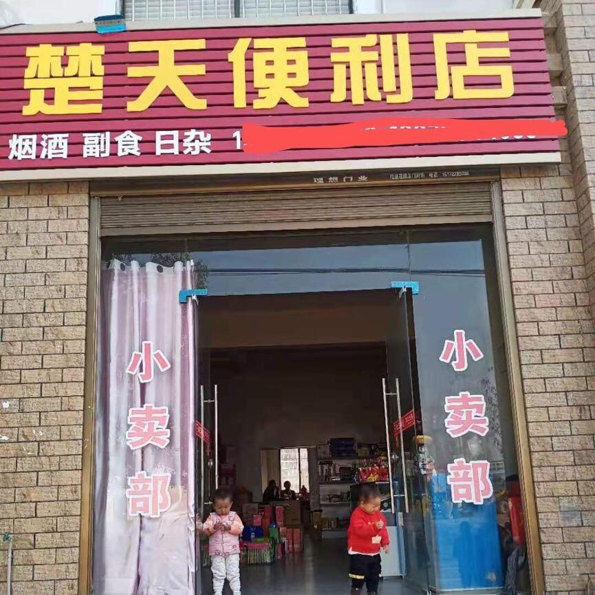 简单就是快乐