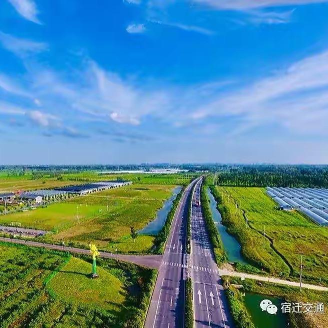 泗阳出行 衣食住行