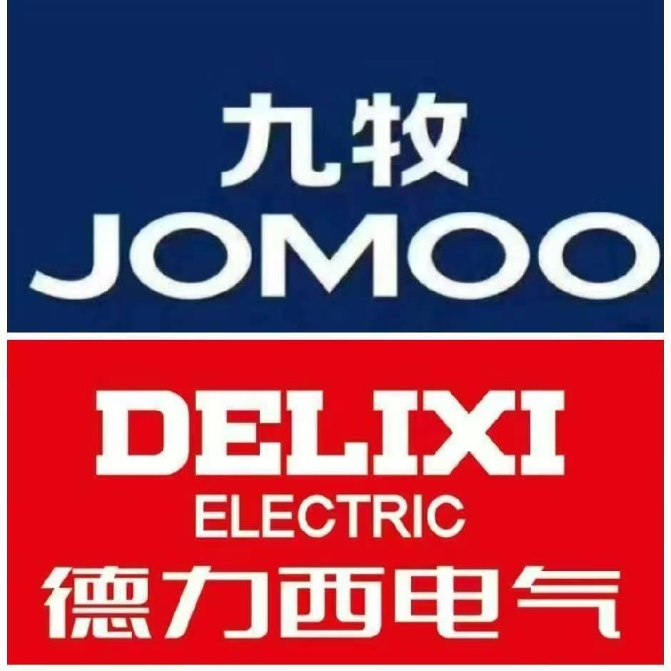 汇景湾小区·沈丘德力西开关插座总经销