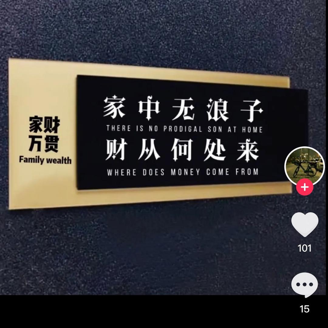 张浪，泸西长期收购黑葱