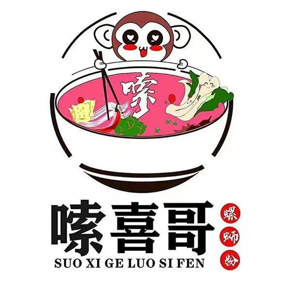 嗦喜哥螺蛳粉阿荣旗店