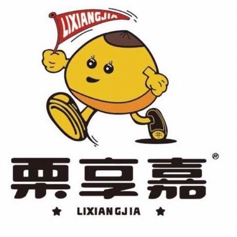 栗享嘉炒货小铺