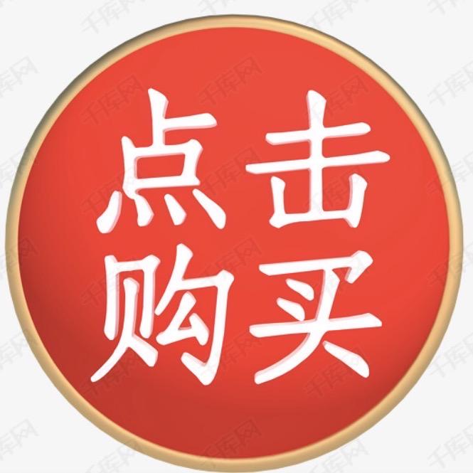 娅娅百货商行