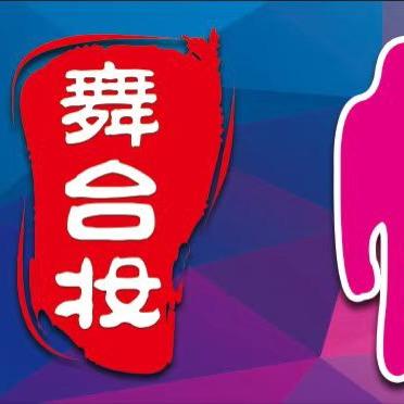 悦颜妆婳-陇西