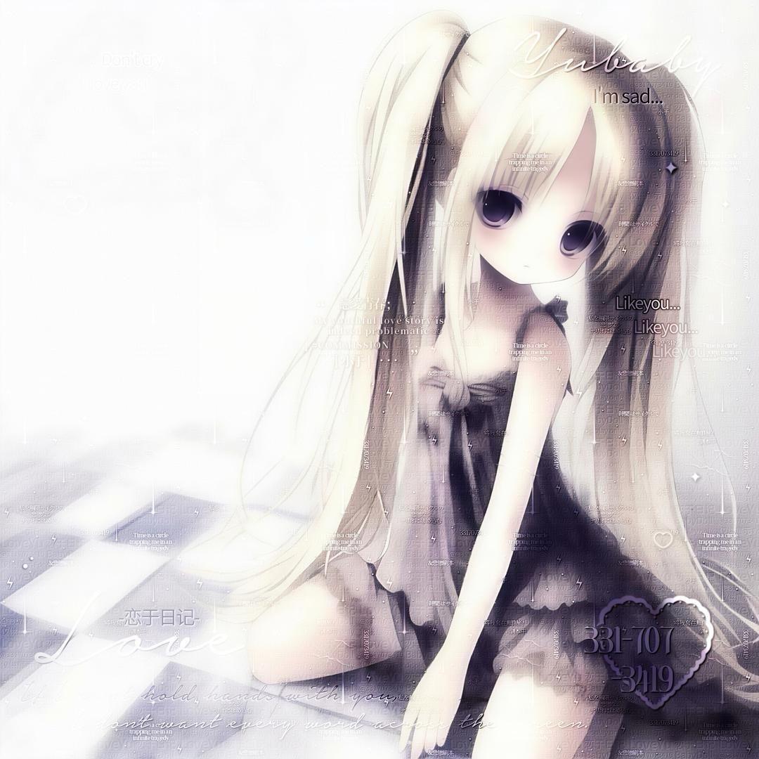 真理