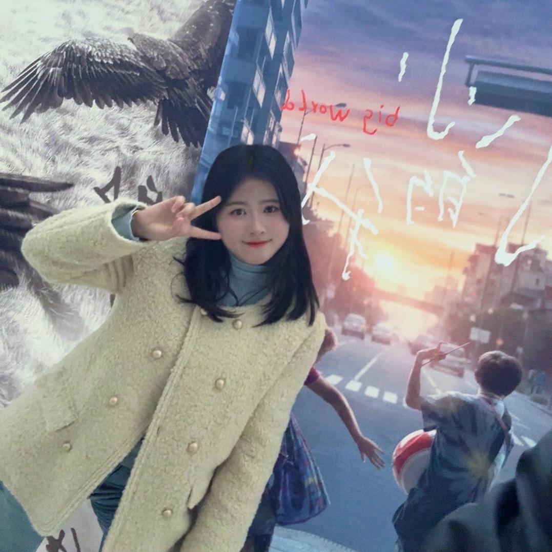 是花园的园 🎤