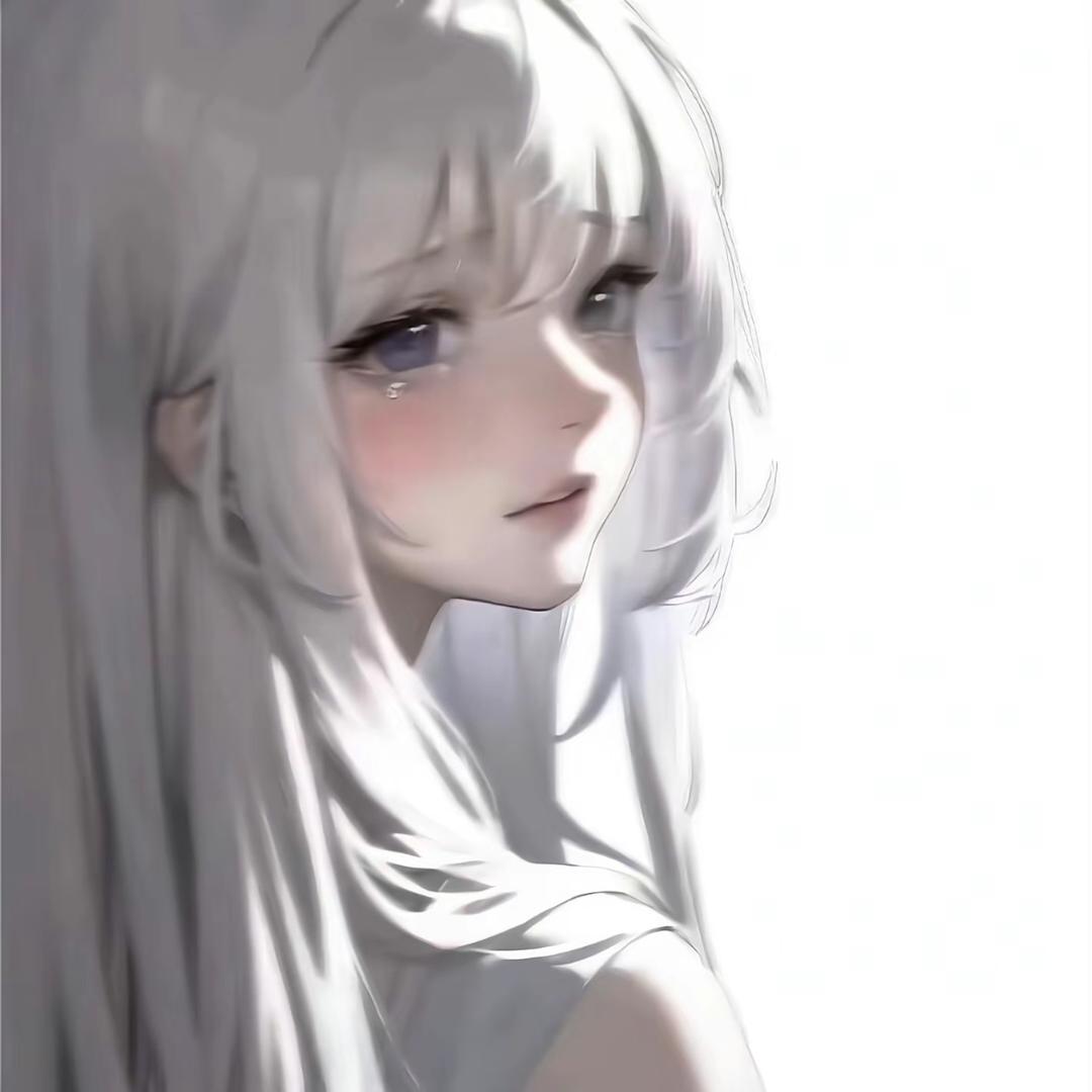 私往