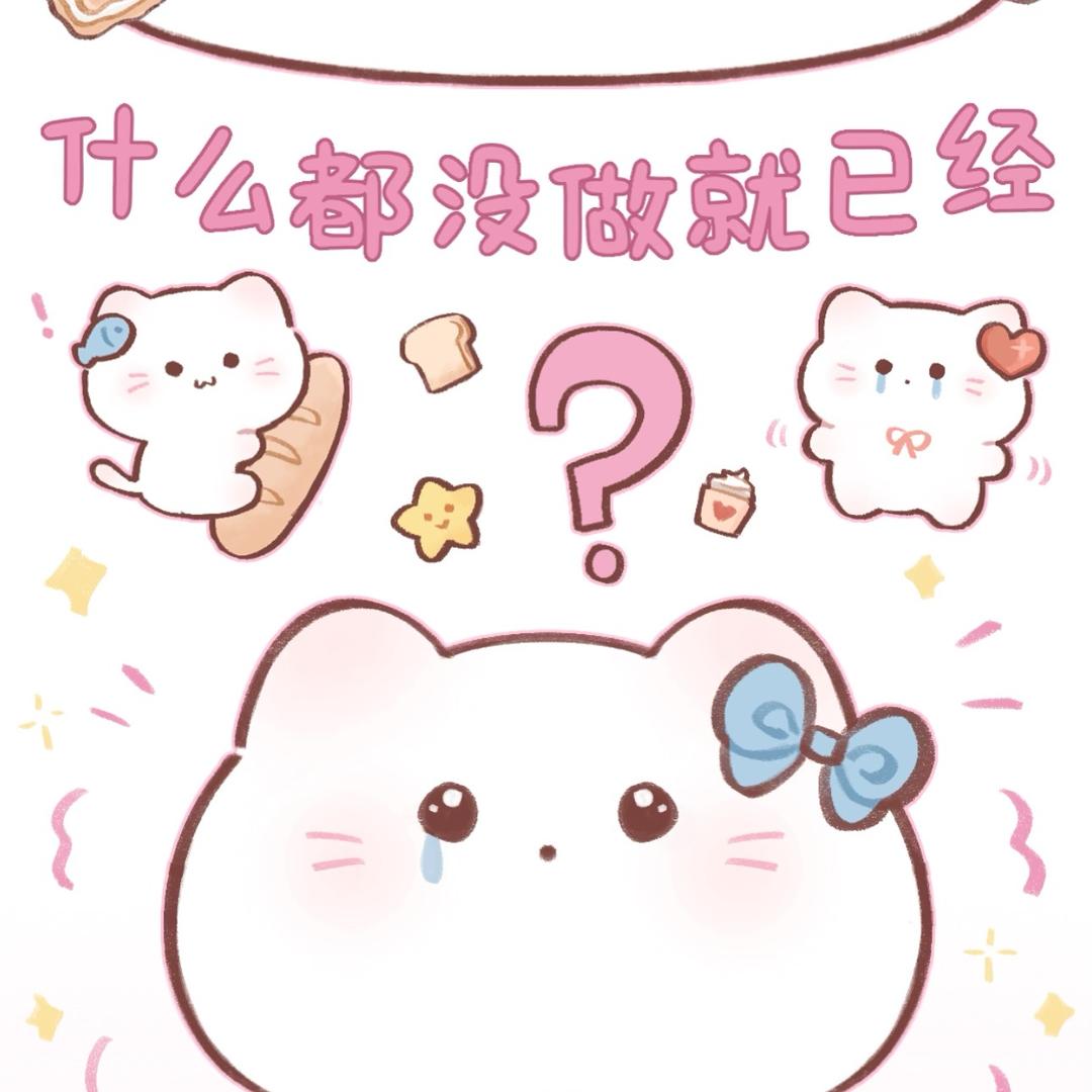 小汽水🧃