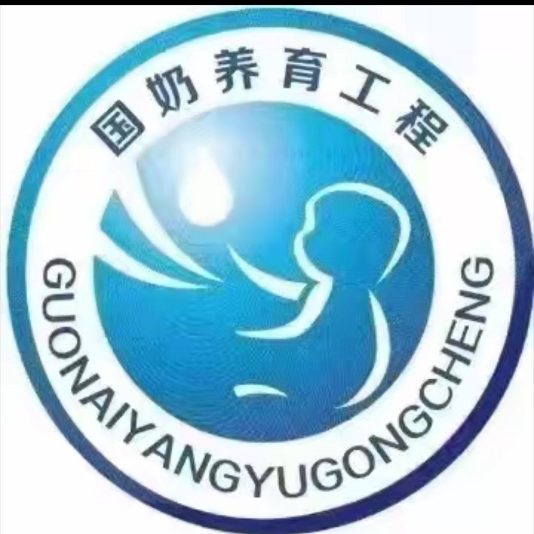 国奶志愿者小罗