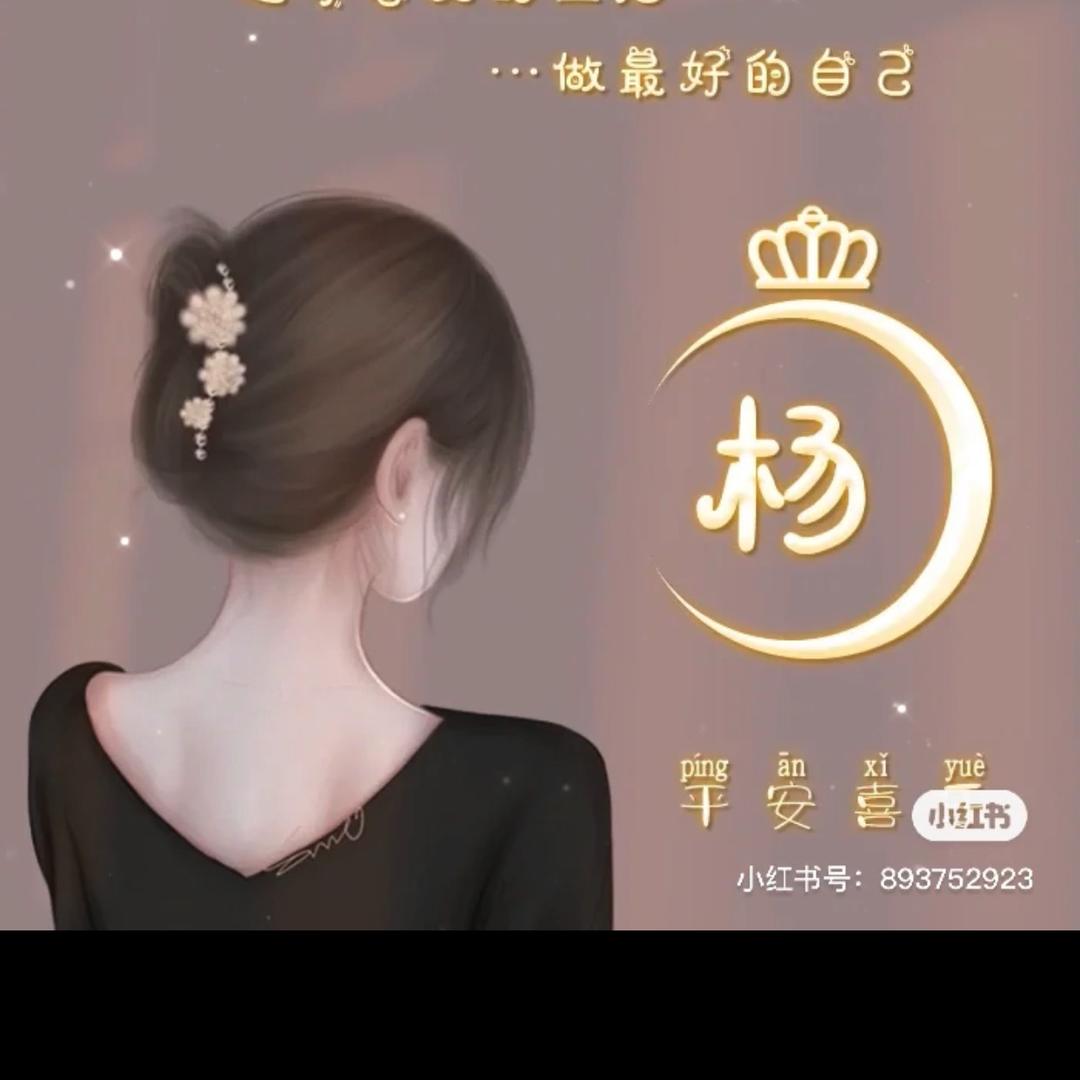 我若安好，便是晴天