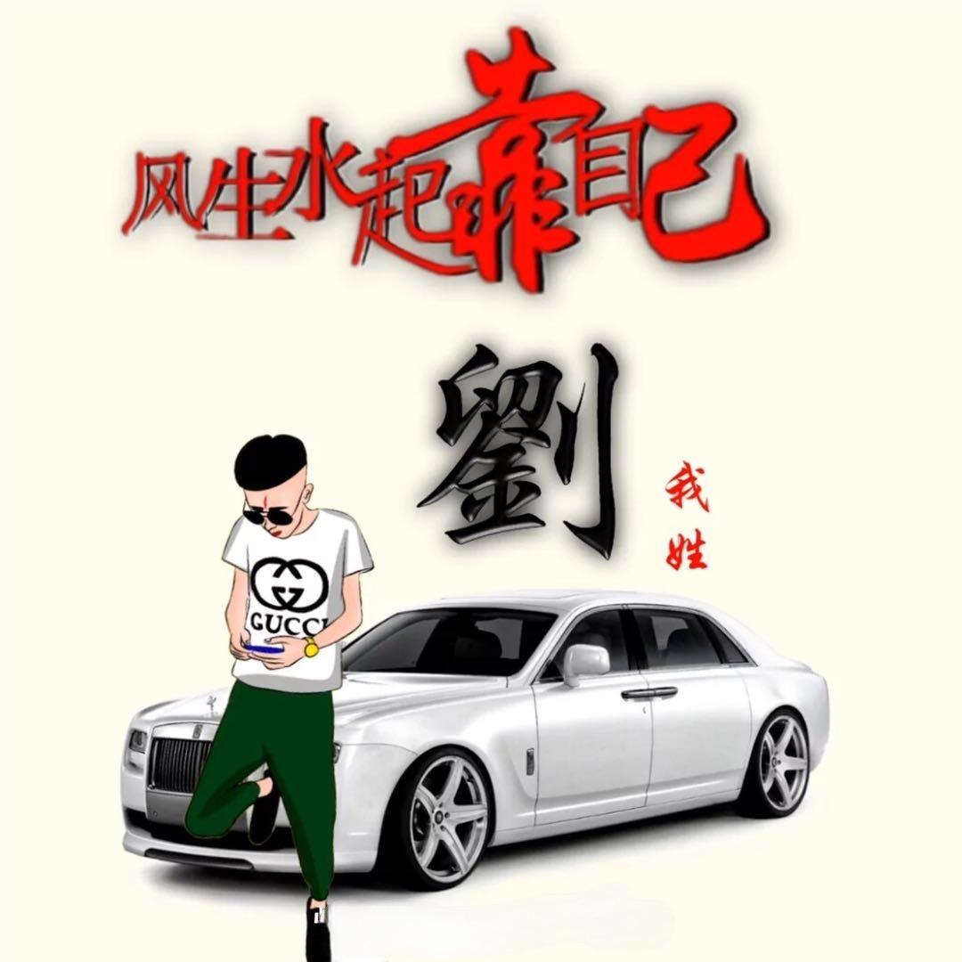 痴梦﹏（王者荣耀）本命赵云