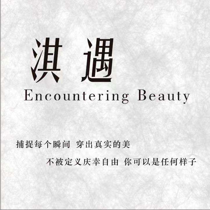 白城市淇遇女装店