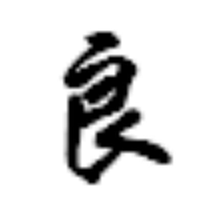 助理阿良（dnf金币辟邪玉矛盾）