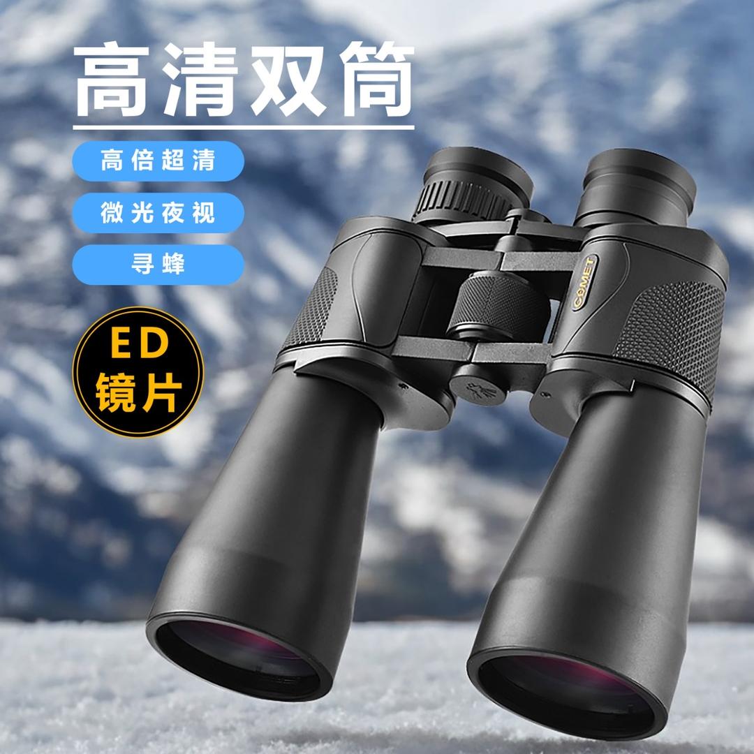 云泽盈创