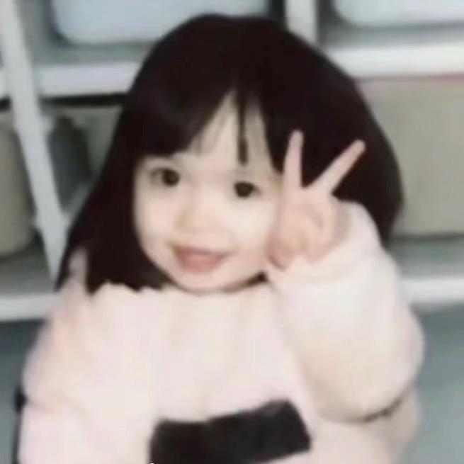 邹邹..