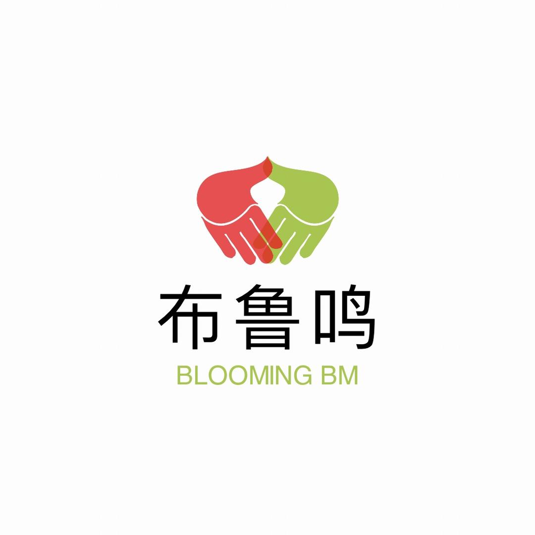 布鲁鸣花卉