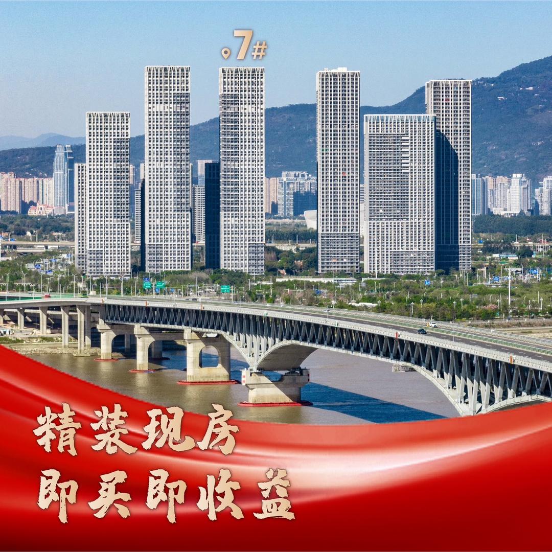 福建桃花运商业管理有限公司.