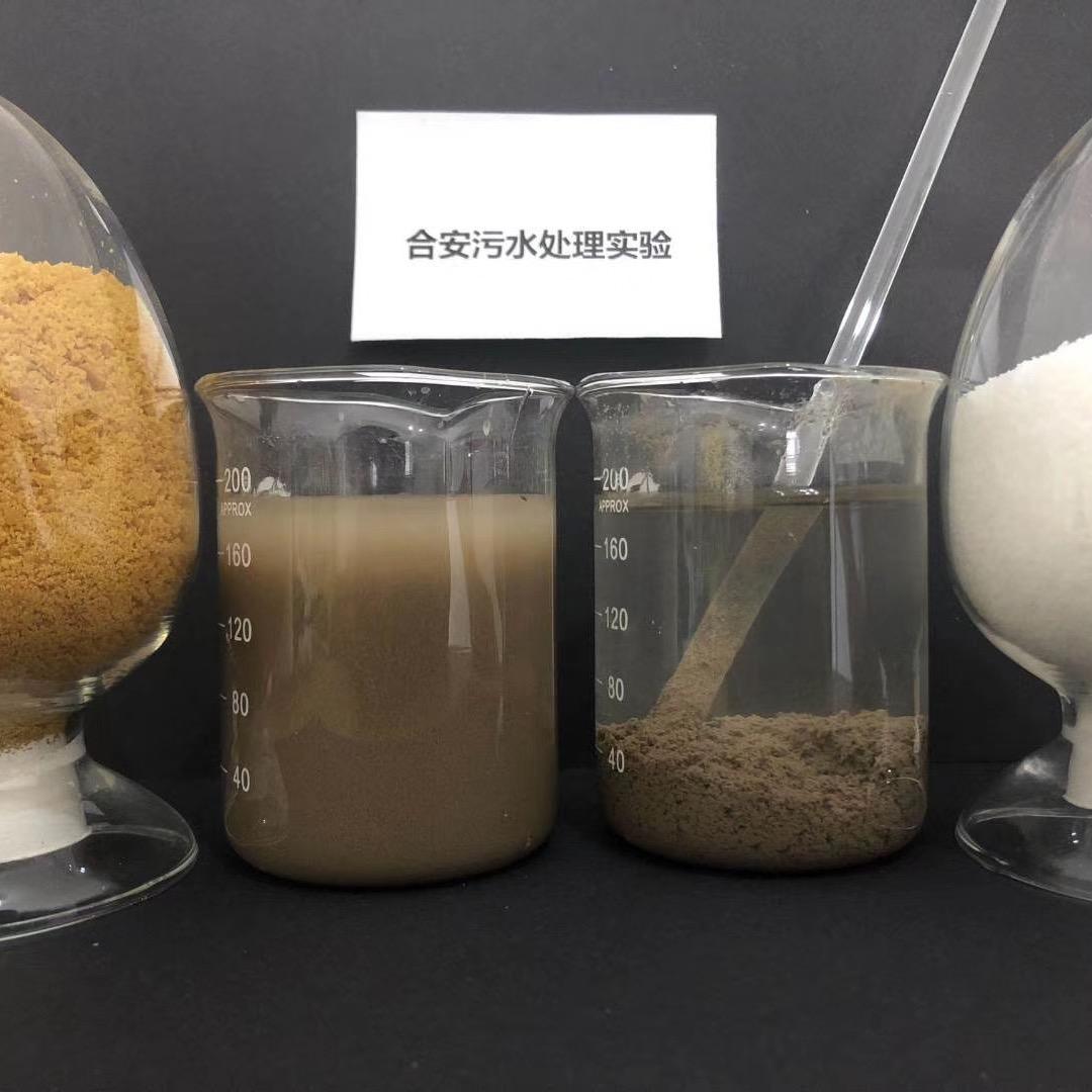 水处理絮凝剂厂家pam酰胺pac聚铝