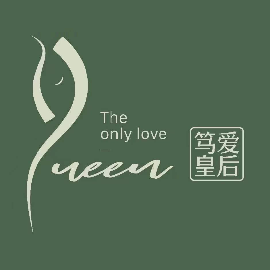 笃爱皇后客服愿愿