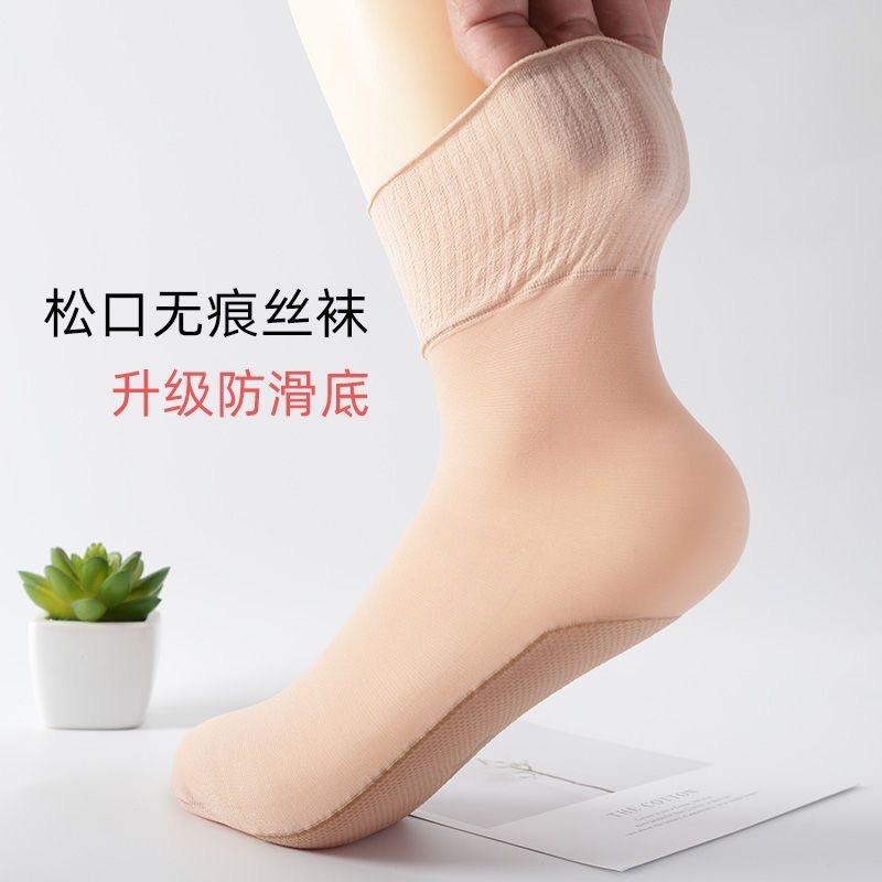 璐昱工厂店天下一袜业