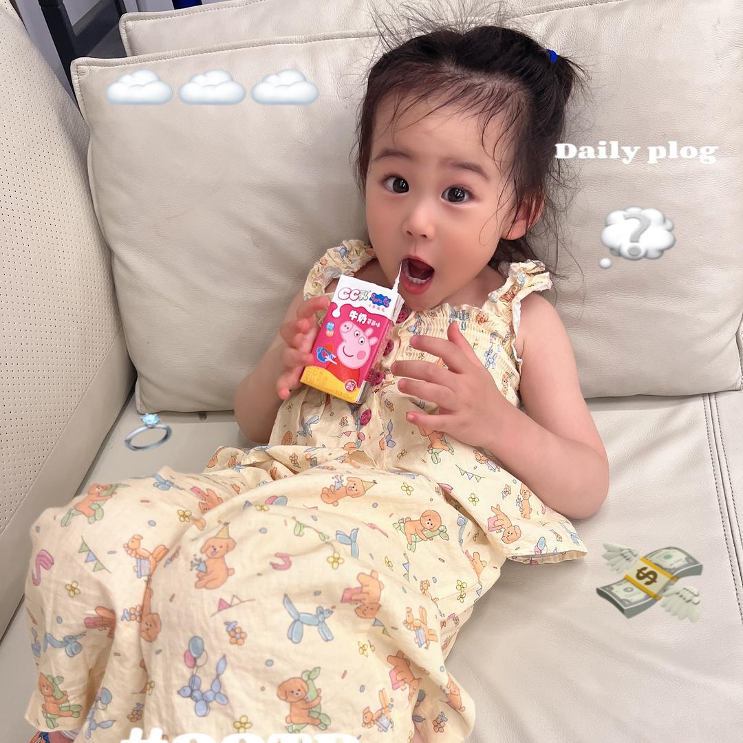 温暖小可爱
