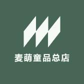 麦萌童品总店