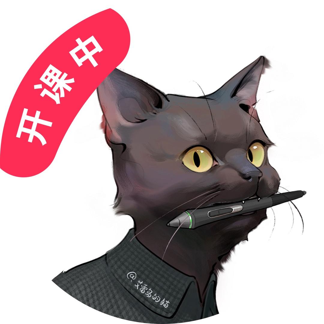 艾雷岛的猫（开课中）
