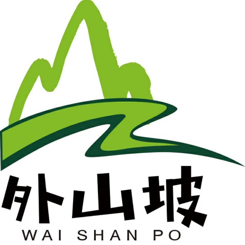 外山坡土特产