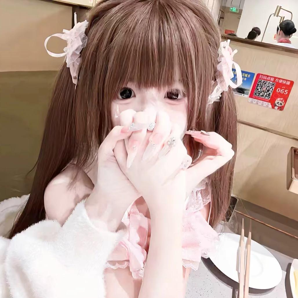 公 主