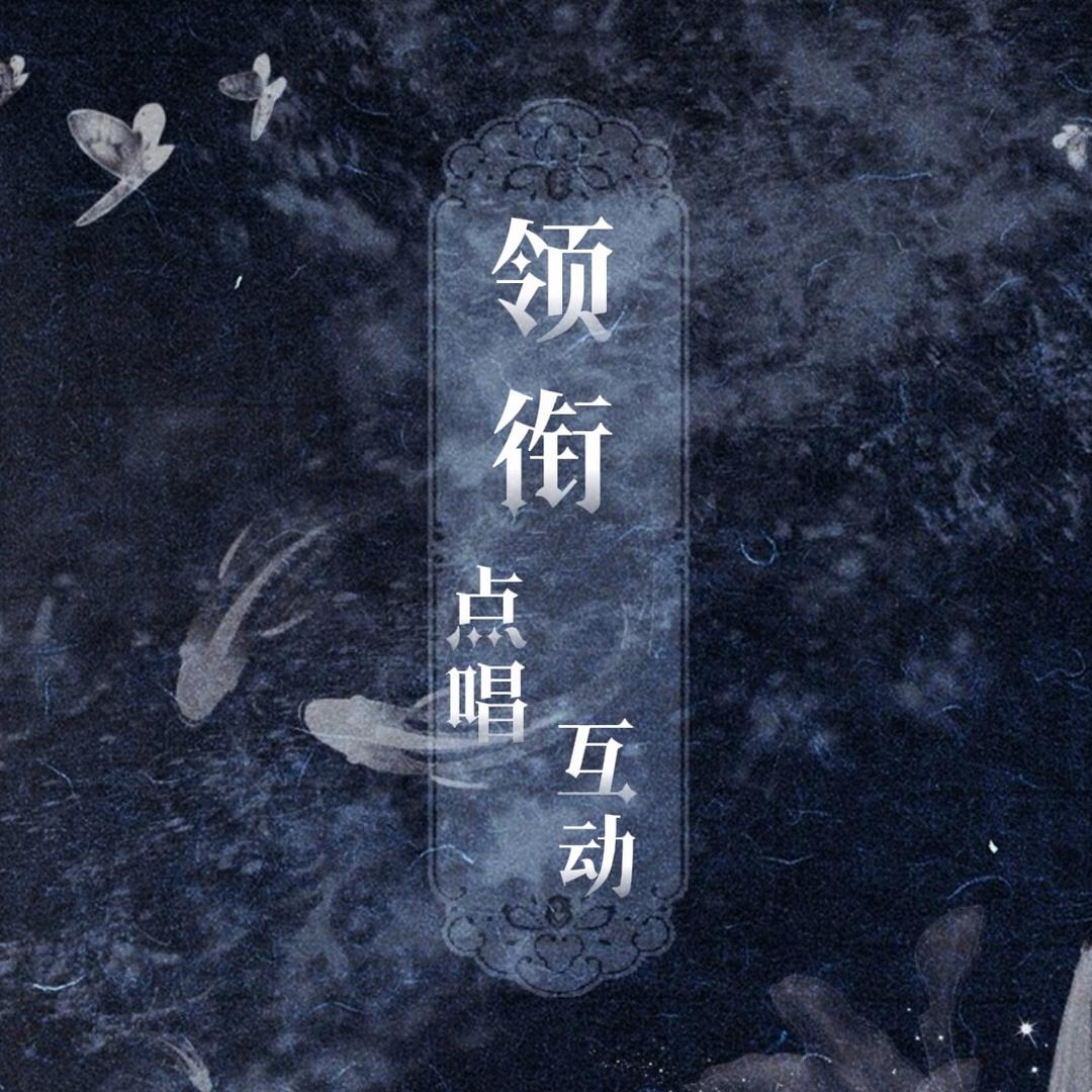 零点