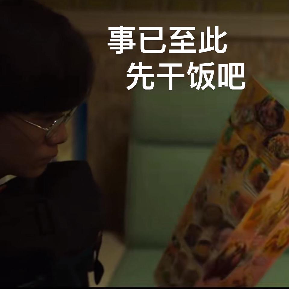 全场最亮  小旋风头像