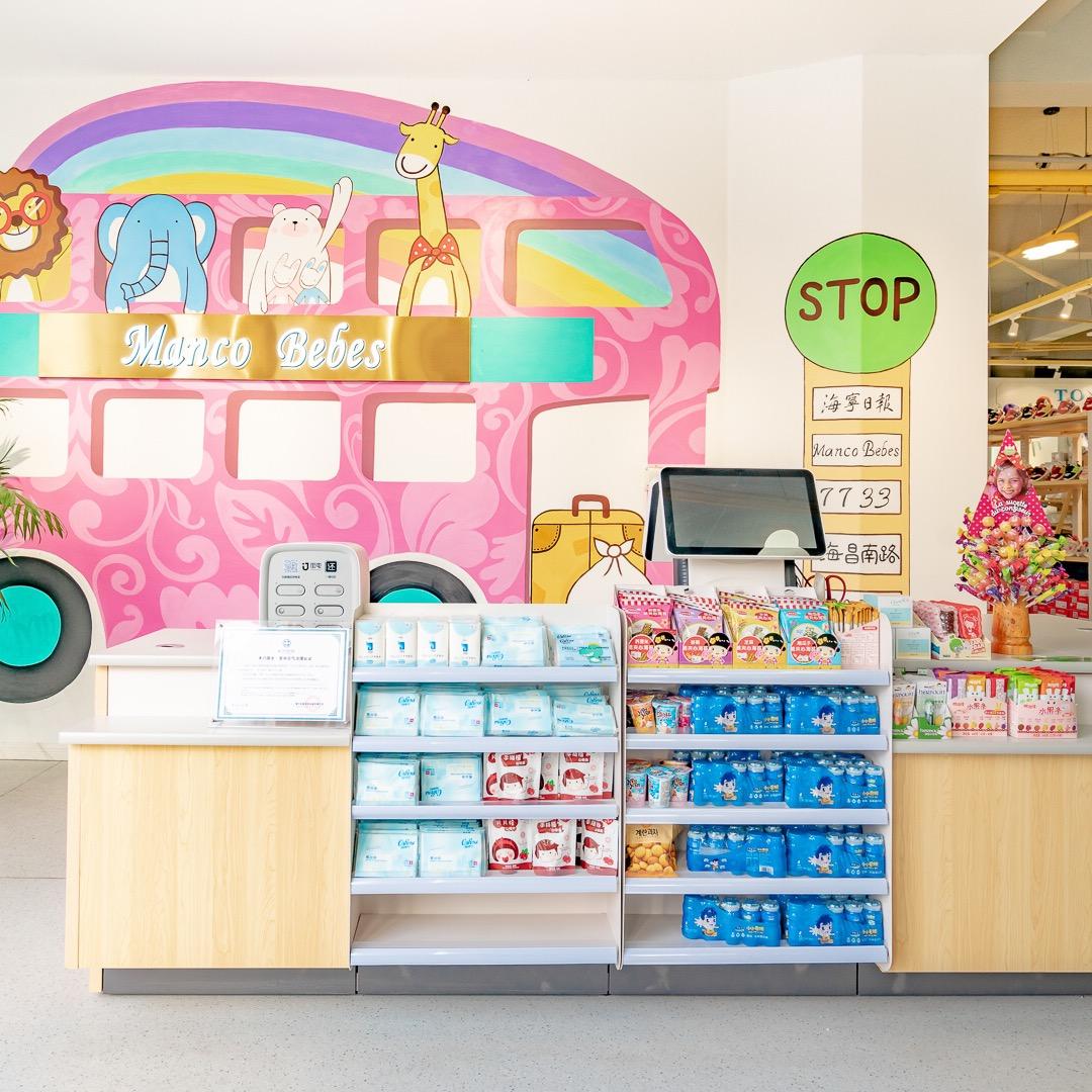 宝宝糖全球精品母婴生活馆官方号