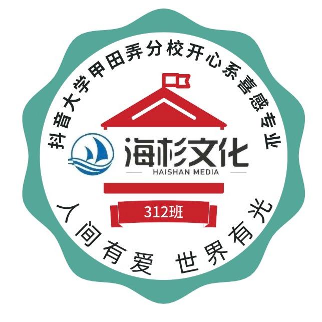 🌈宁波后生💐