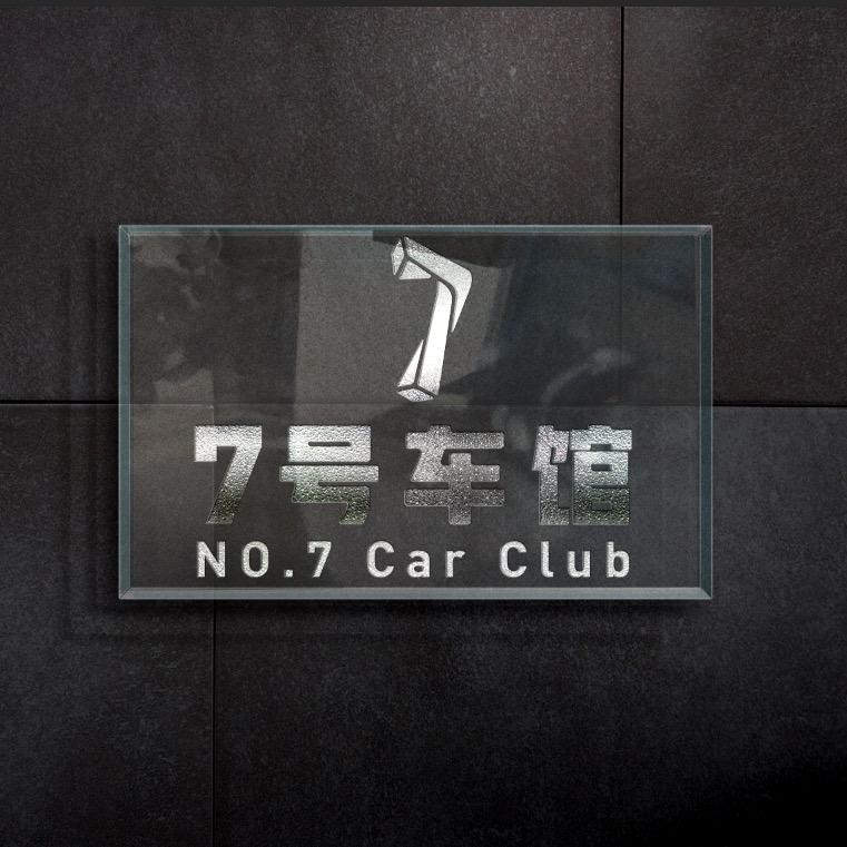 7号利升行（泉州）