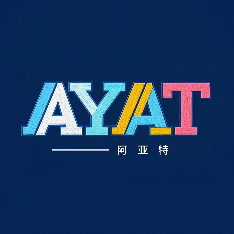 阿亚特智能手表