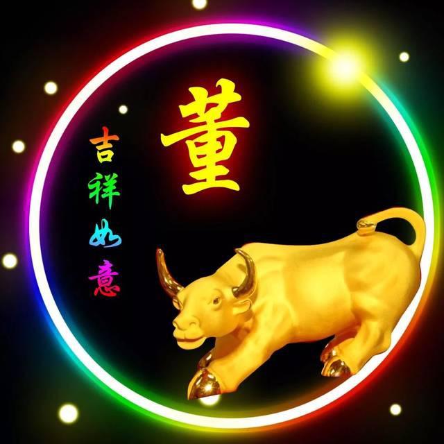 gul杰