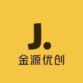 金源优创