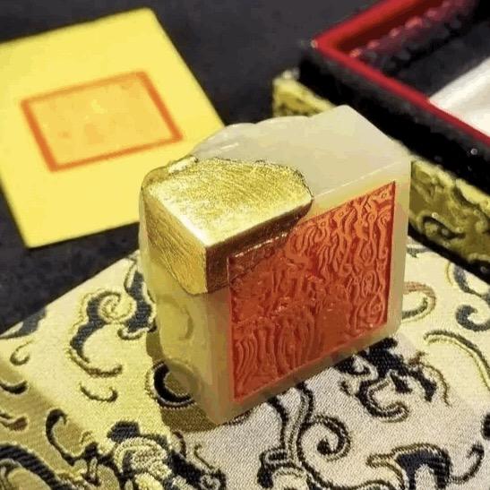 受命于天，既寿永昌🐉🐲