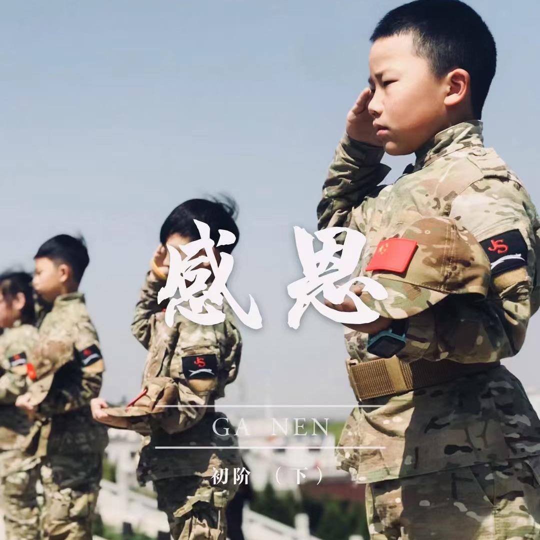 烟台市龙途企业管理咨询有限公司