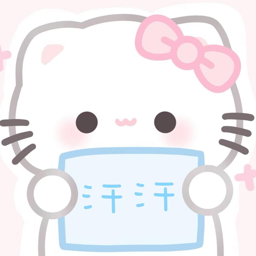 清酱🎀