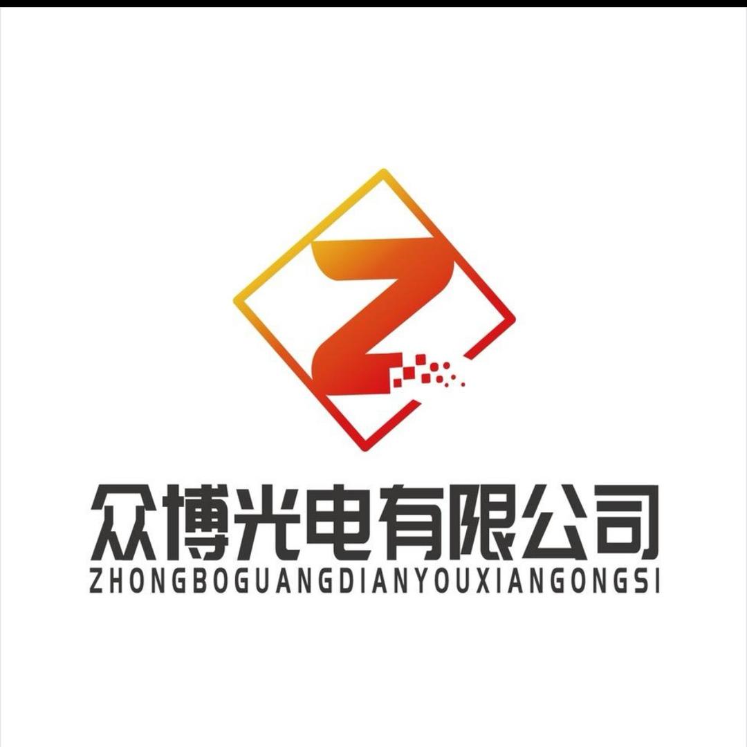 南京众博光电