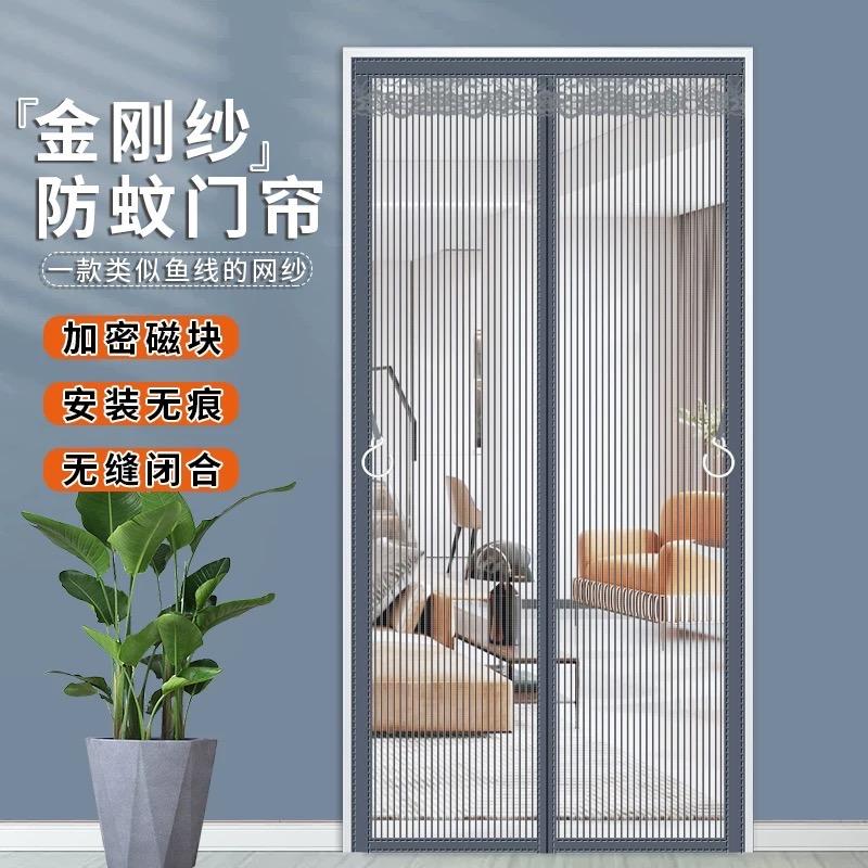 夏季冬季防蚊门帘生产厂家