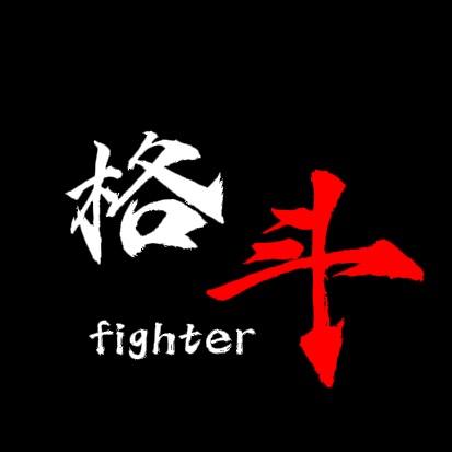 fighter man