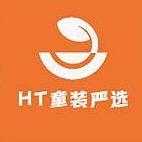 HT童装严选