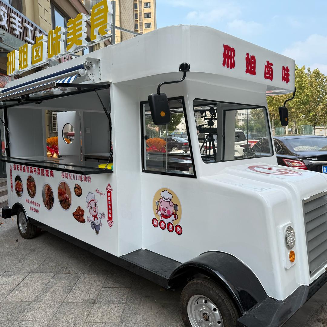 邢姐卤味美食