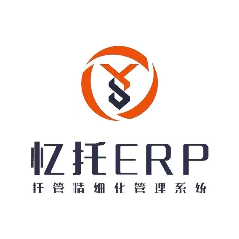 忆托erp-杨