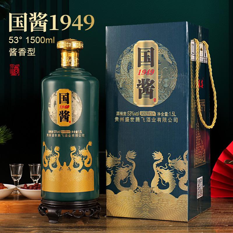 国酱1949