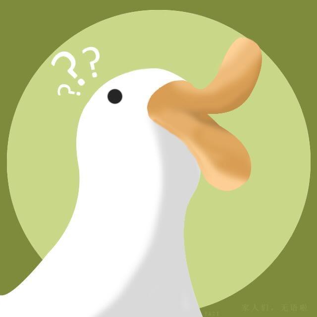 鸭子不会嘎嘎叫