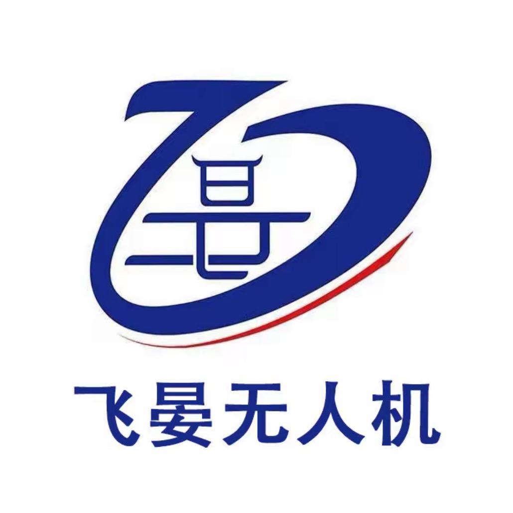 无人机工厂