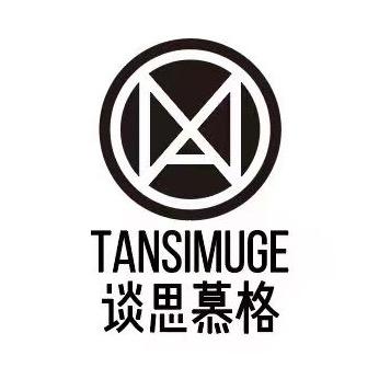 谈思慕格设计师运动服饰
